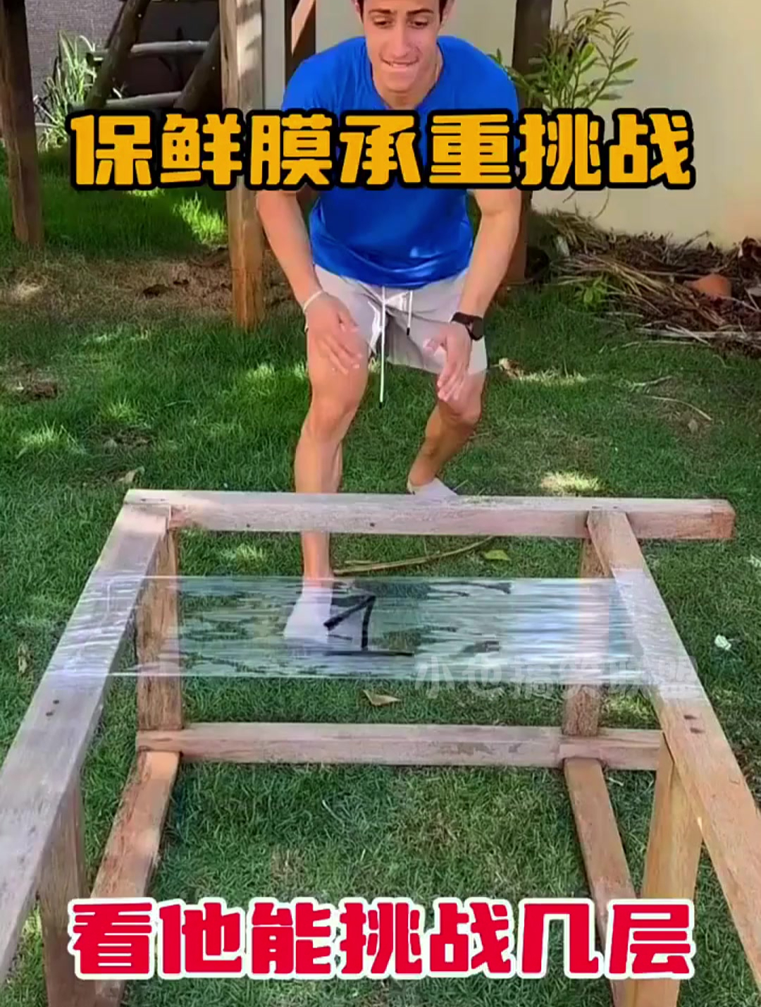 保鲜膜承重挑战,看她能挑战几层
