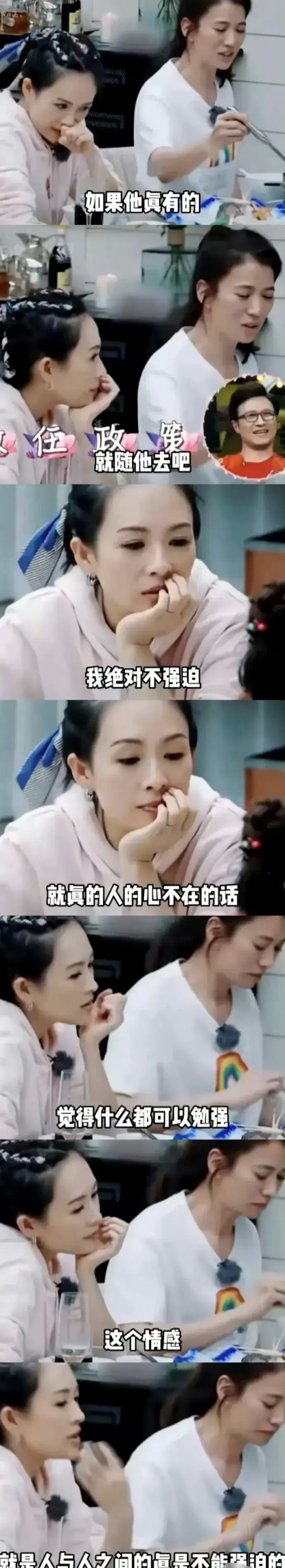 9 月 3 日,在陈晓和陈妍希分居一年多且不见儿子后,卓伟又爆出了一