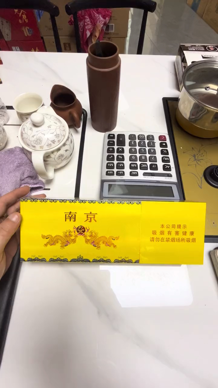 传说中的南京系列天花板,软九五至尊.