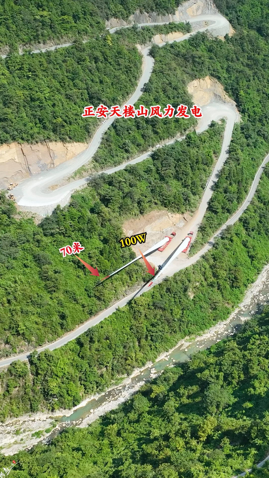 贵州正安县天楼山风力发电场,总投资5.8亿,年发电量1.9亿度