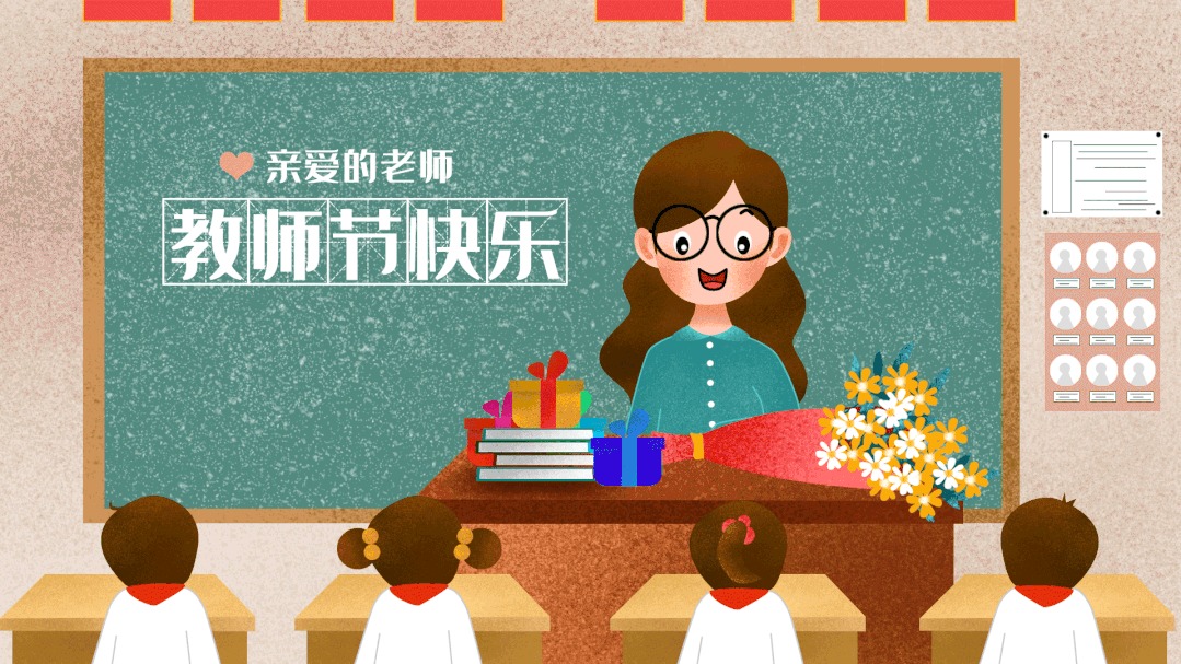 感恩有您,杭州华厦眼科教师节专属近视手术福利来袭!