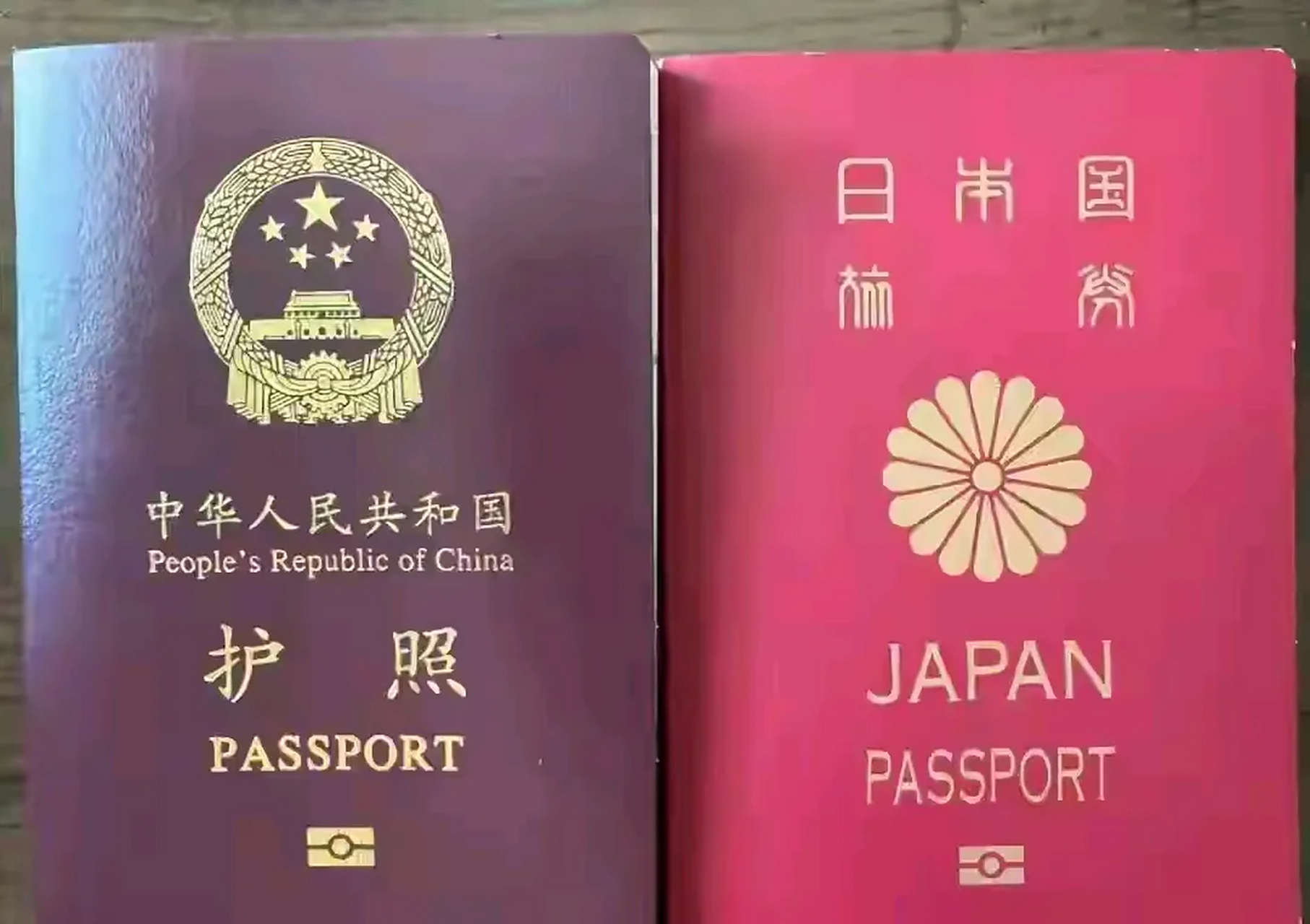 日本的护照用了小篆的笔意,显得特别有文化.而我们呢?