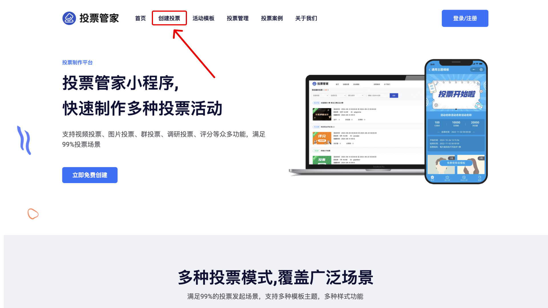 怎么自己弄一个平台=如何自己创建一个app