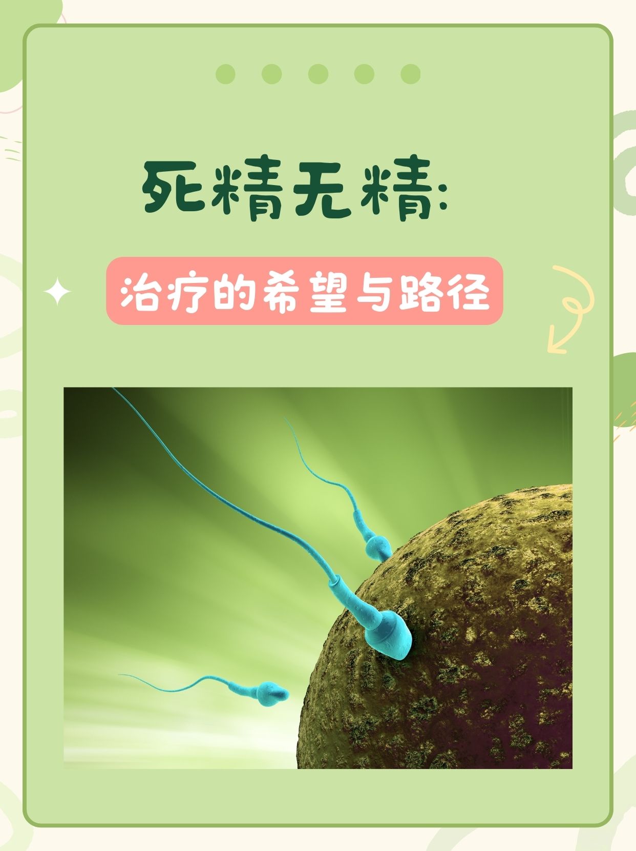 精分可以活多久(精分能活多少岁)
