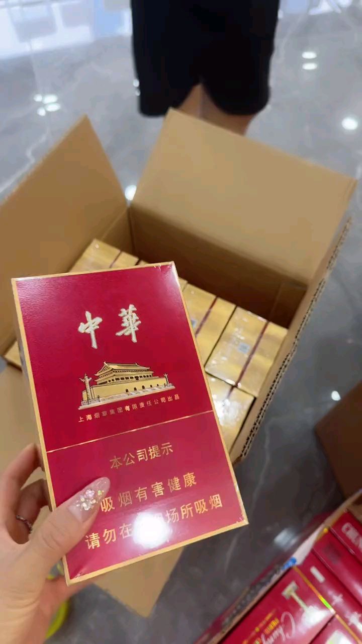 中华牌香烟中支图片