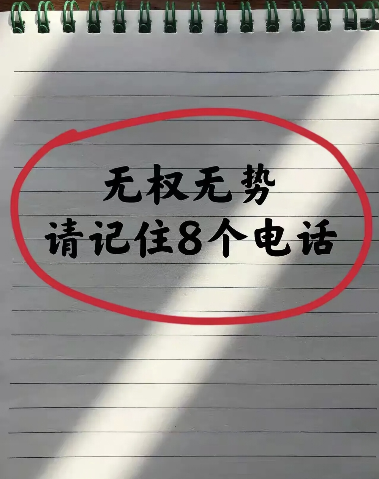 网络电话举报电话是多少号码啊怎么举报 网络电话举报电话是多少号码啊怎么举报