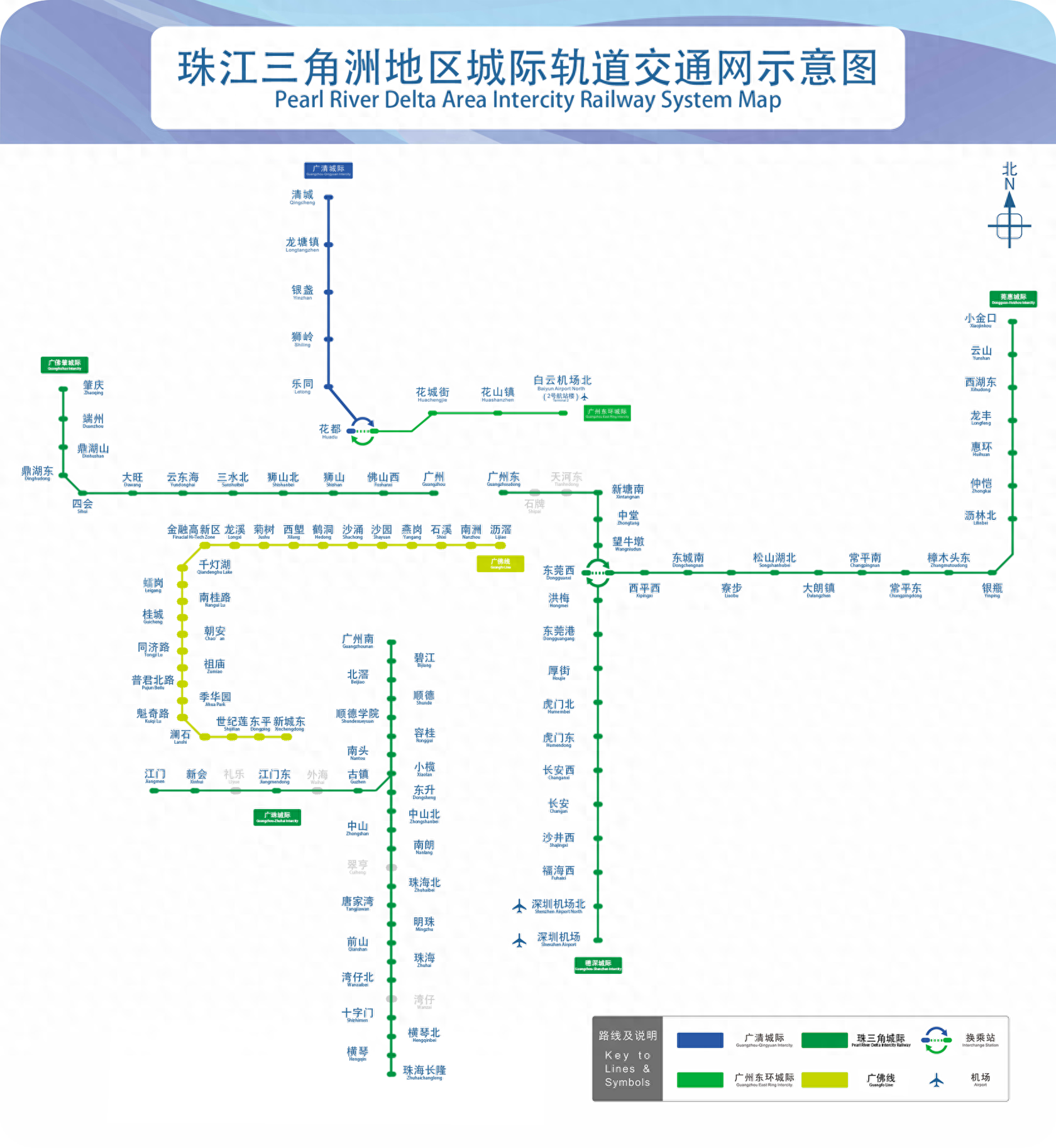 穗莞深城际轻轨线路图图片