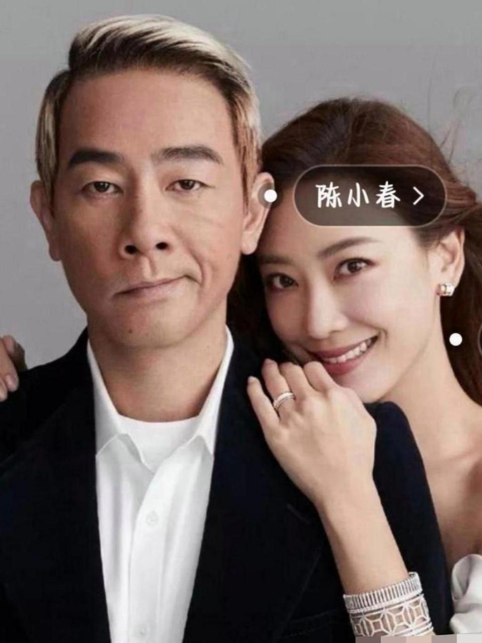 一次,金星问应采儿:你担心过陈小春有外遇吗?