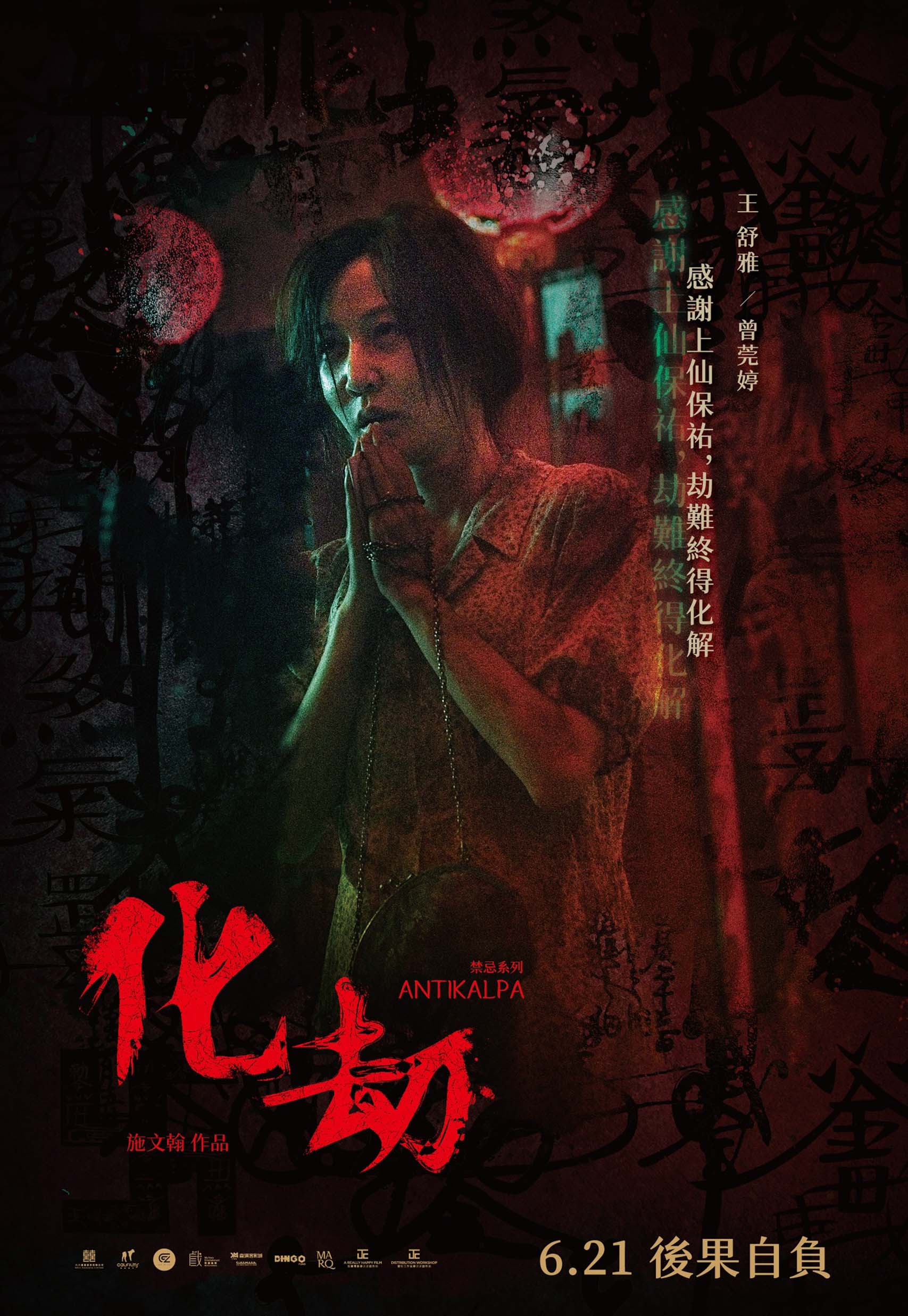 十大恐怖片排行榜，中国十大恐怖片排行榜