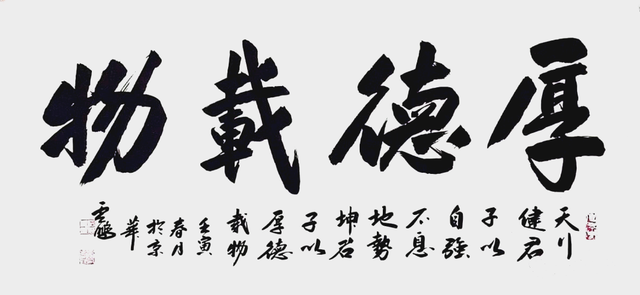 庆祝建国75周年华诞