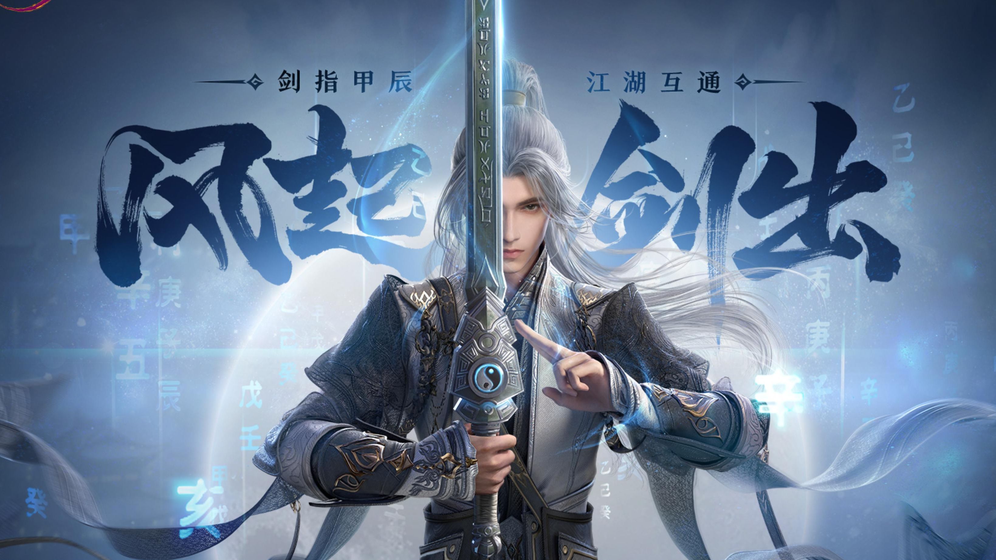 剑3配置,剑三配置电脑配置 剑3配置,剑三配置电脑配置