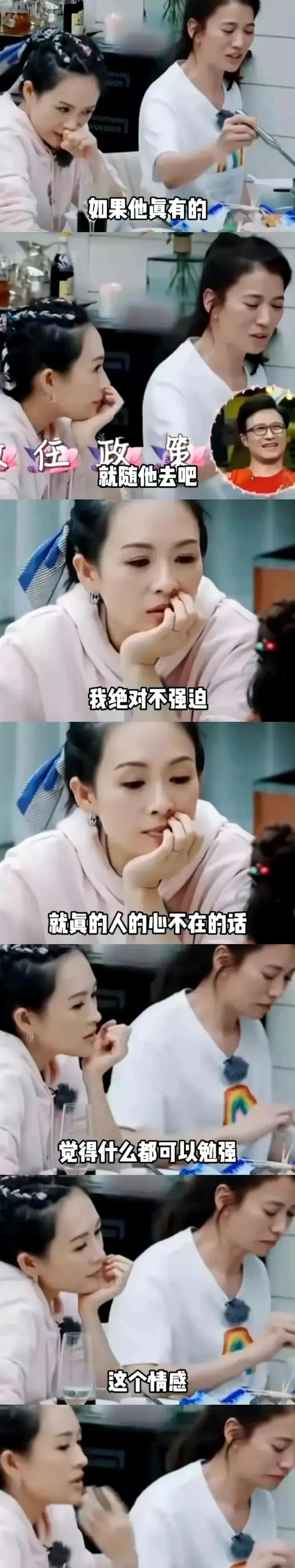 9月3日,继陈晓陈妍希分居一年多连儿子都不见一面后,卓伟再度曝出一