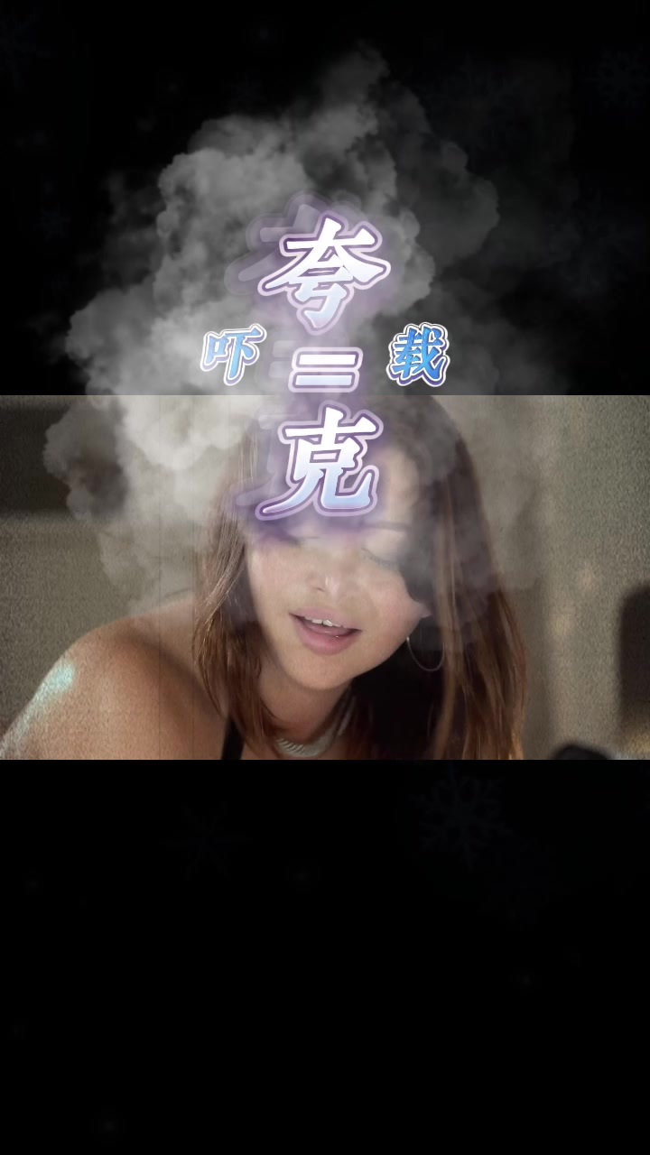 蔡徐坤女图片