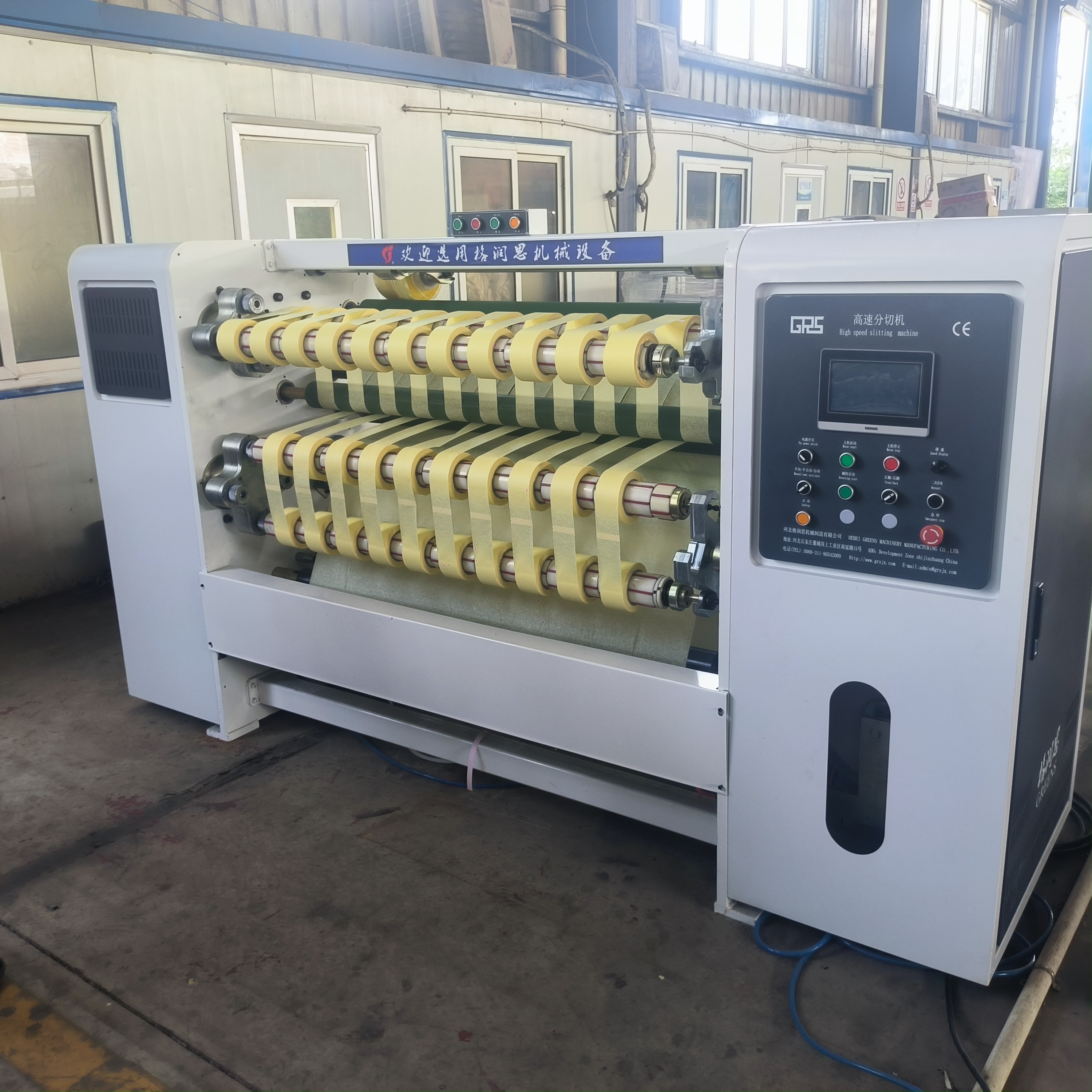 胶带生产设备胶带分切机胶带分条机