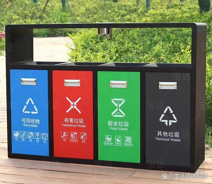 垃圾分类箱大都分不了类