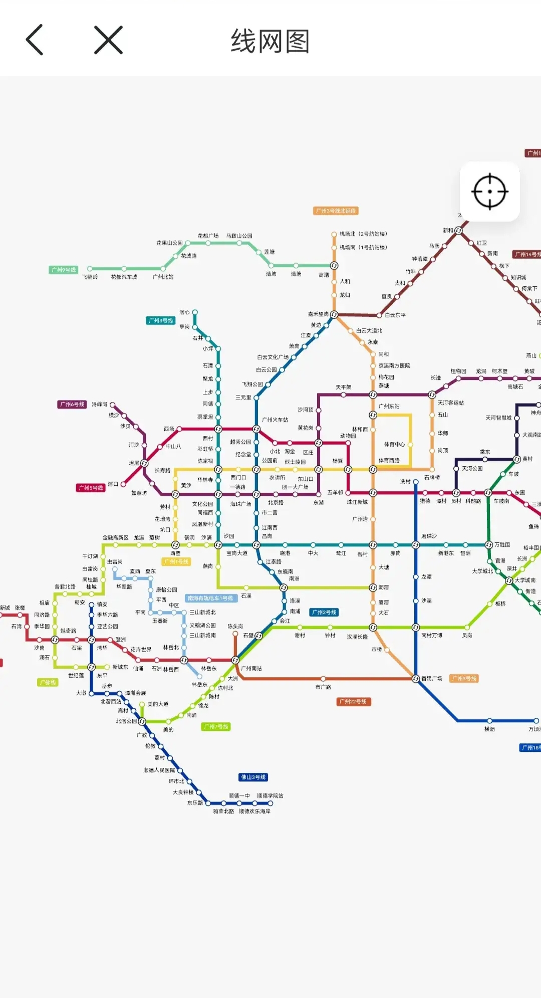 同是广东省的两座一线城市广州与深圳,在修建地铁的理念上有着天壤之