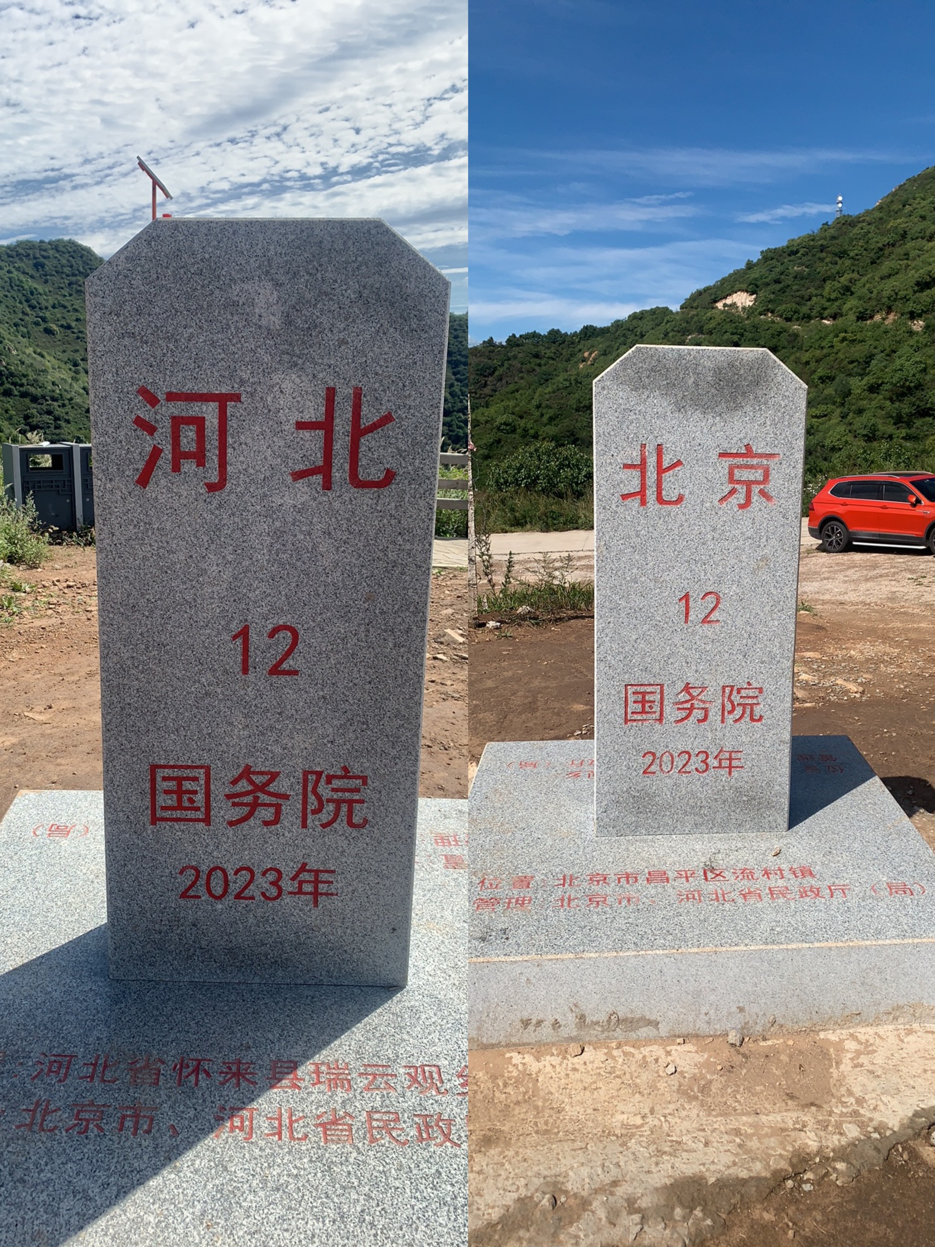北京又到了秋高气爽的季节了,昨晚的一场雨送走了