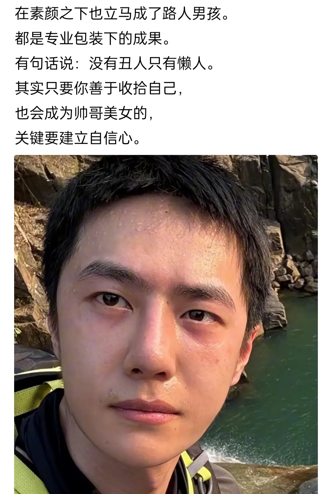 王一博素颜照曝光,引发网友热议,我倒觉得大可不必!