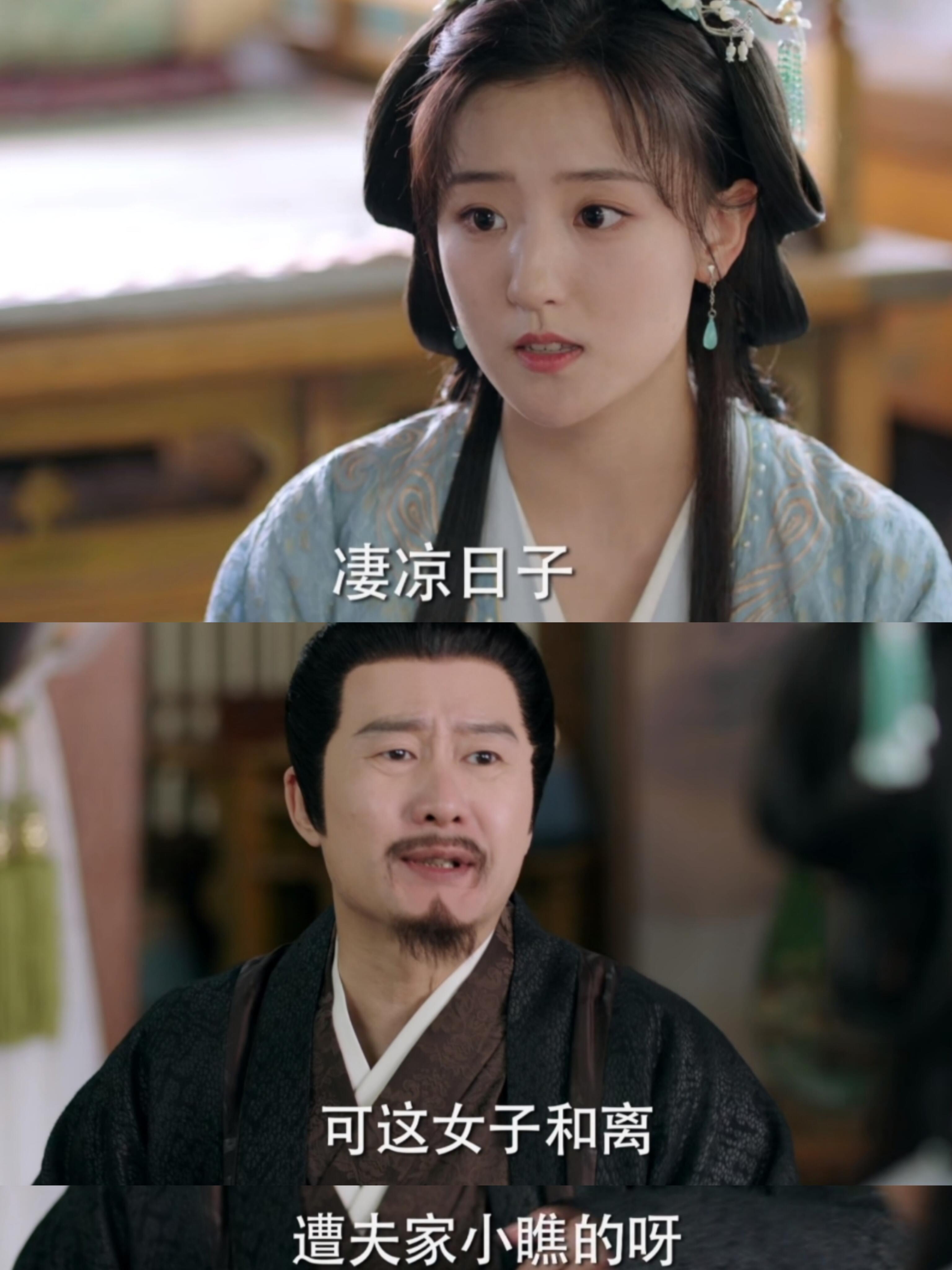 长乐曲古装剧终于有个听劝的父亲了 看习惯了古装剧利用女儿的父亲