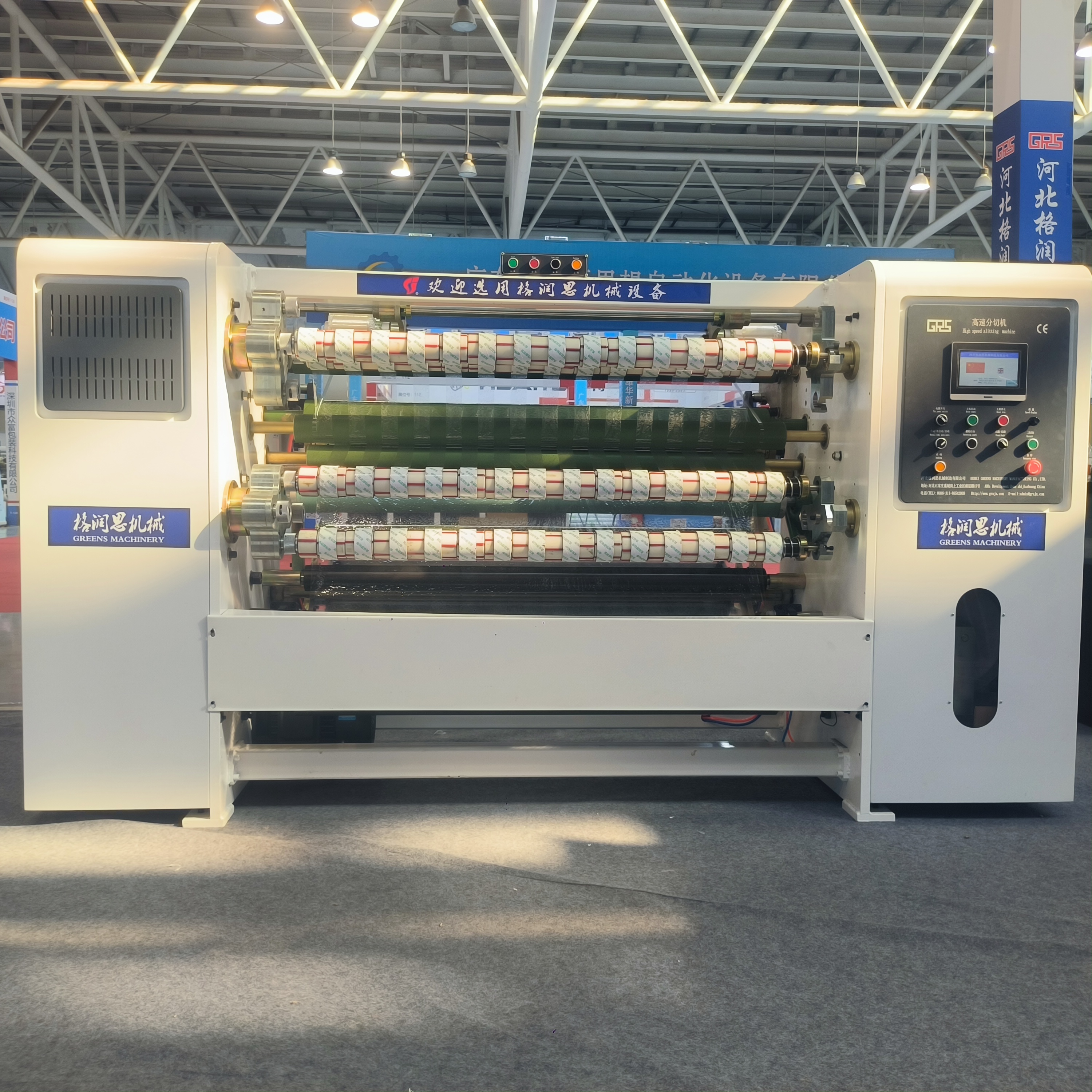 胶带生产设备胶带分切机胶带分条机