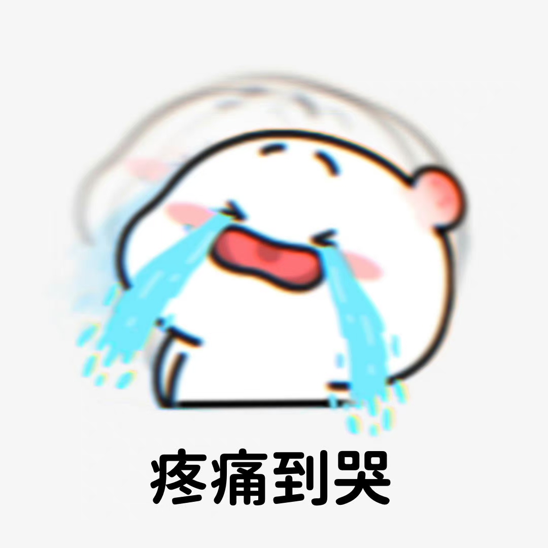 各种哭#动漫