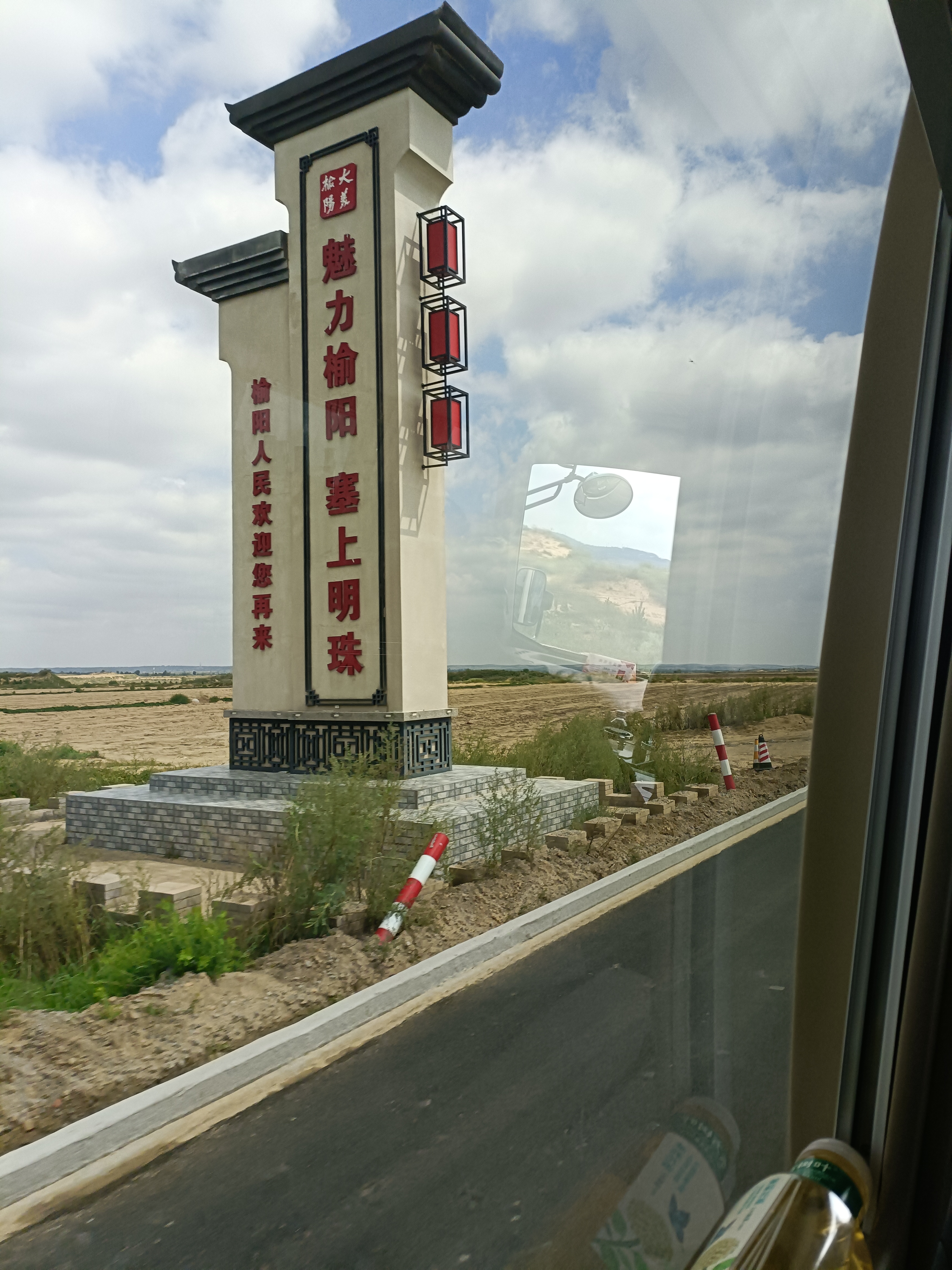 榆林好风光天气很凉爽近日最低温度15度有点冷了