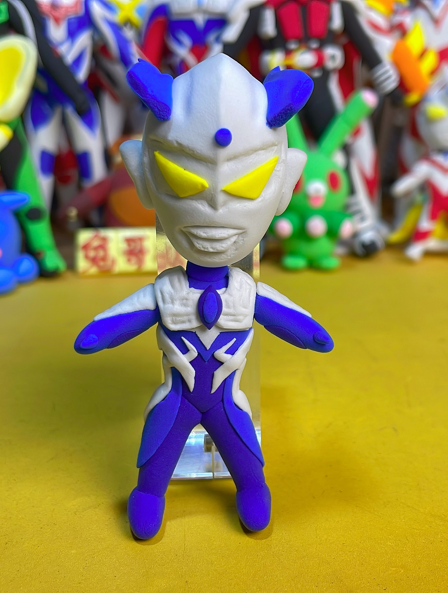 用粘土捏的小小只月神奇迹型赛罗奥特曼真的很可爱呢