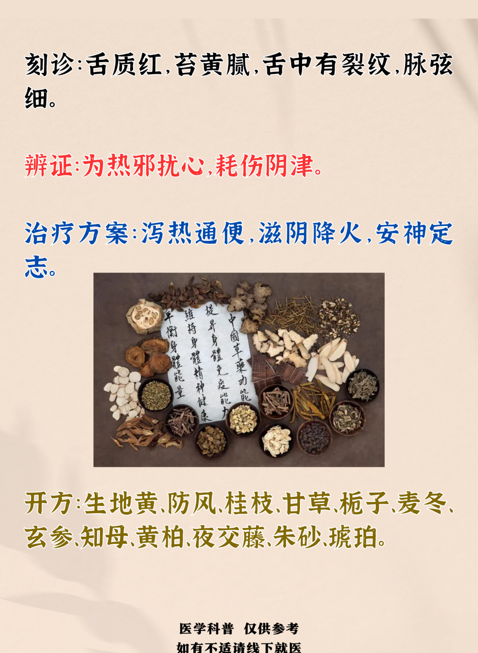 精神病能不复发吗为什么(精神病终身不复发的几率有多高)