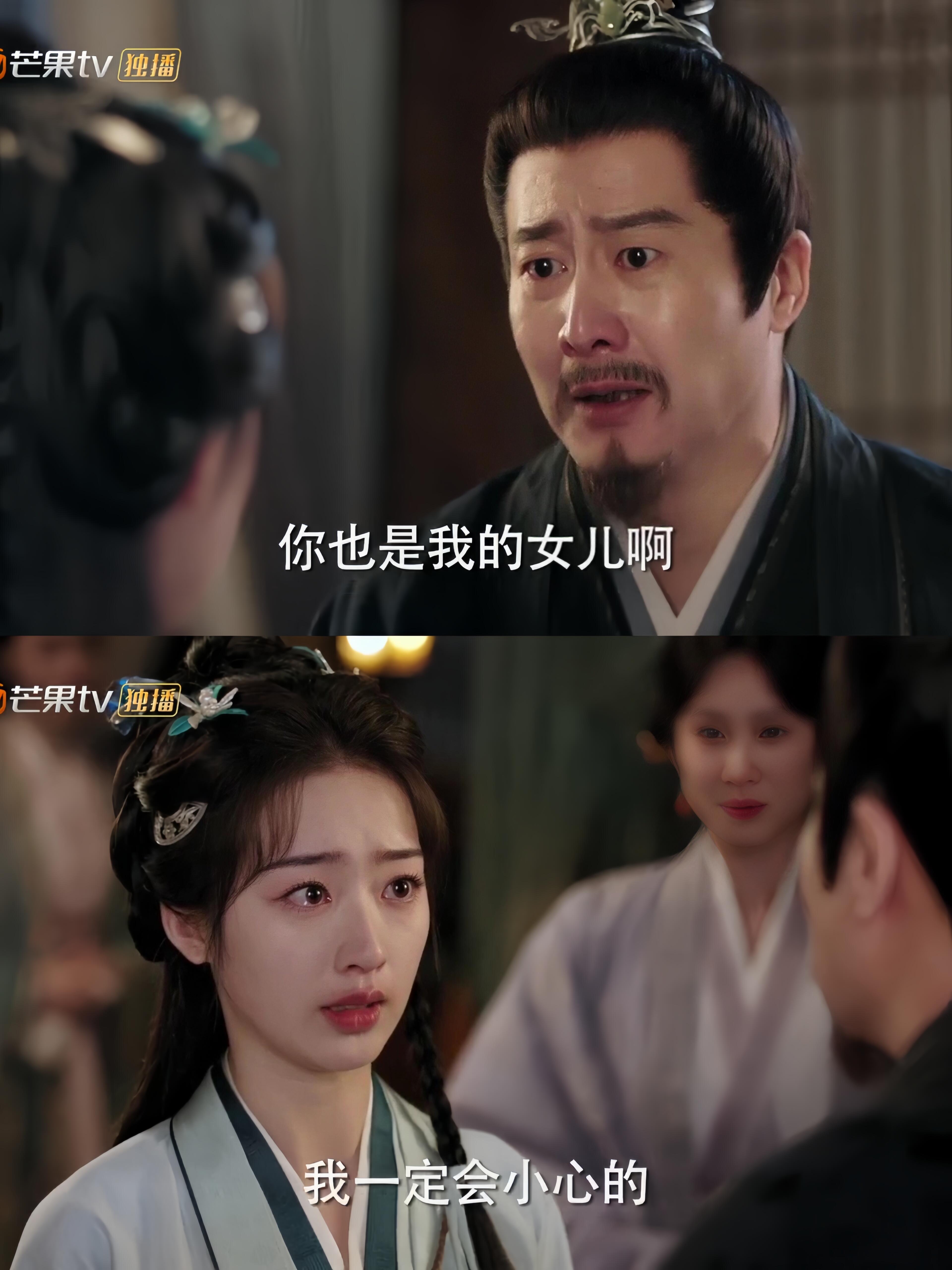 电视剧第一个这么说话的父亲,很爱自己的女人…… 我以为颜幸会被责备