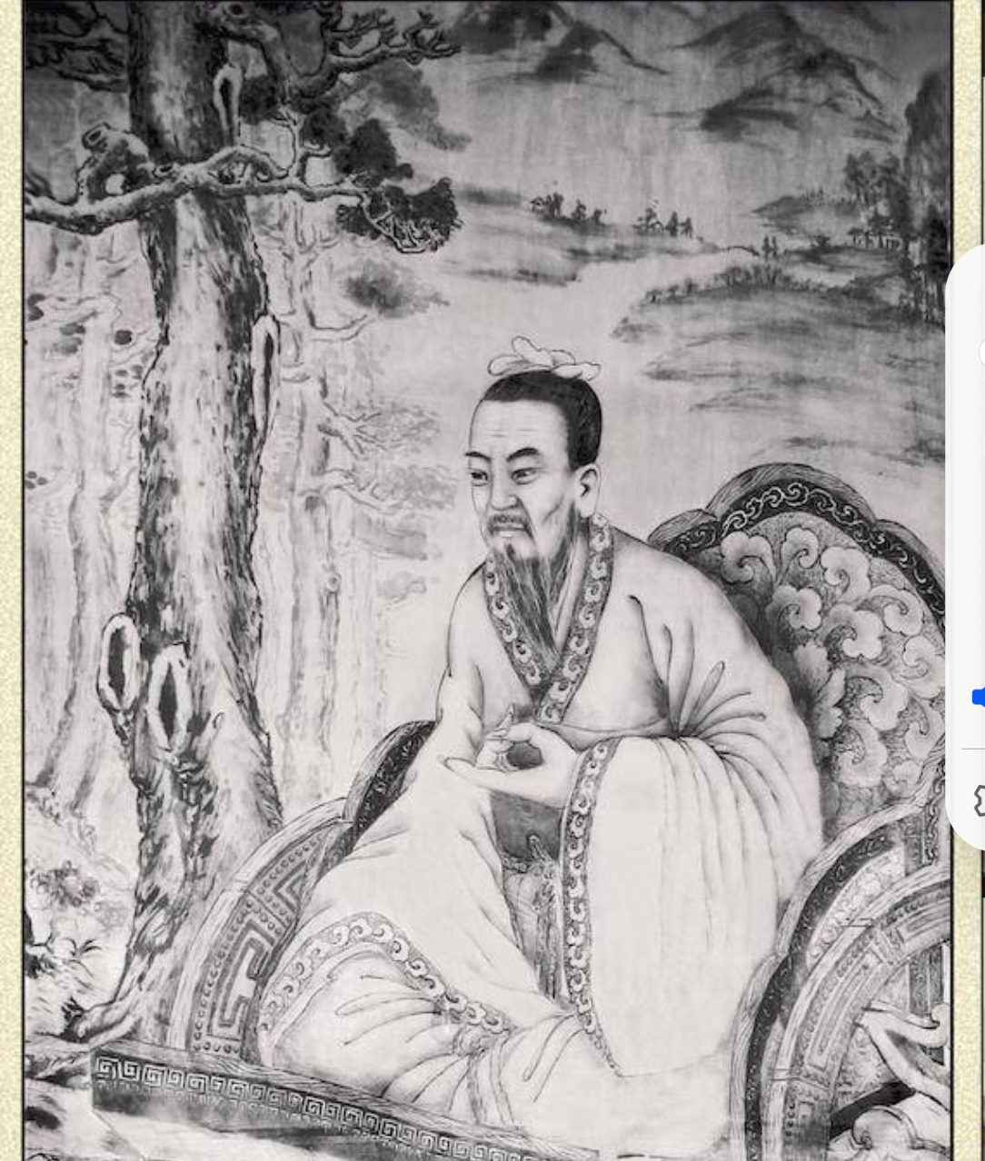 中国古代著名的军事家:孙膑