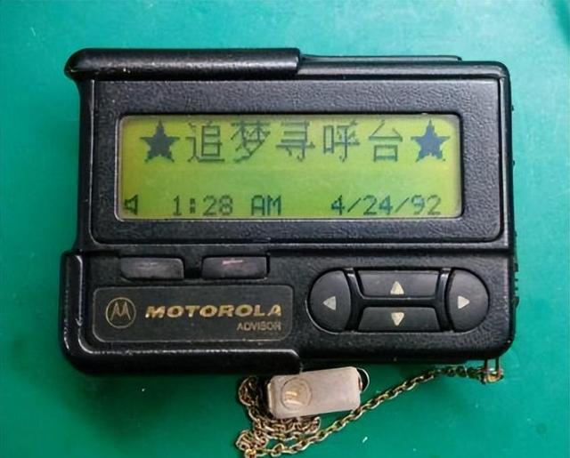 90时代很火的"bb机",曾一台卖两千,现在用它还有信号吗?
