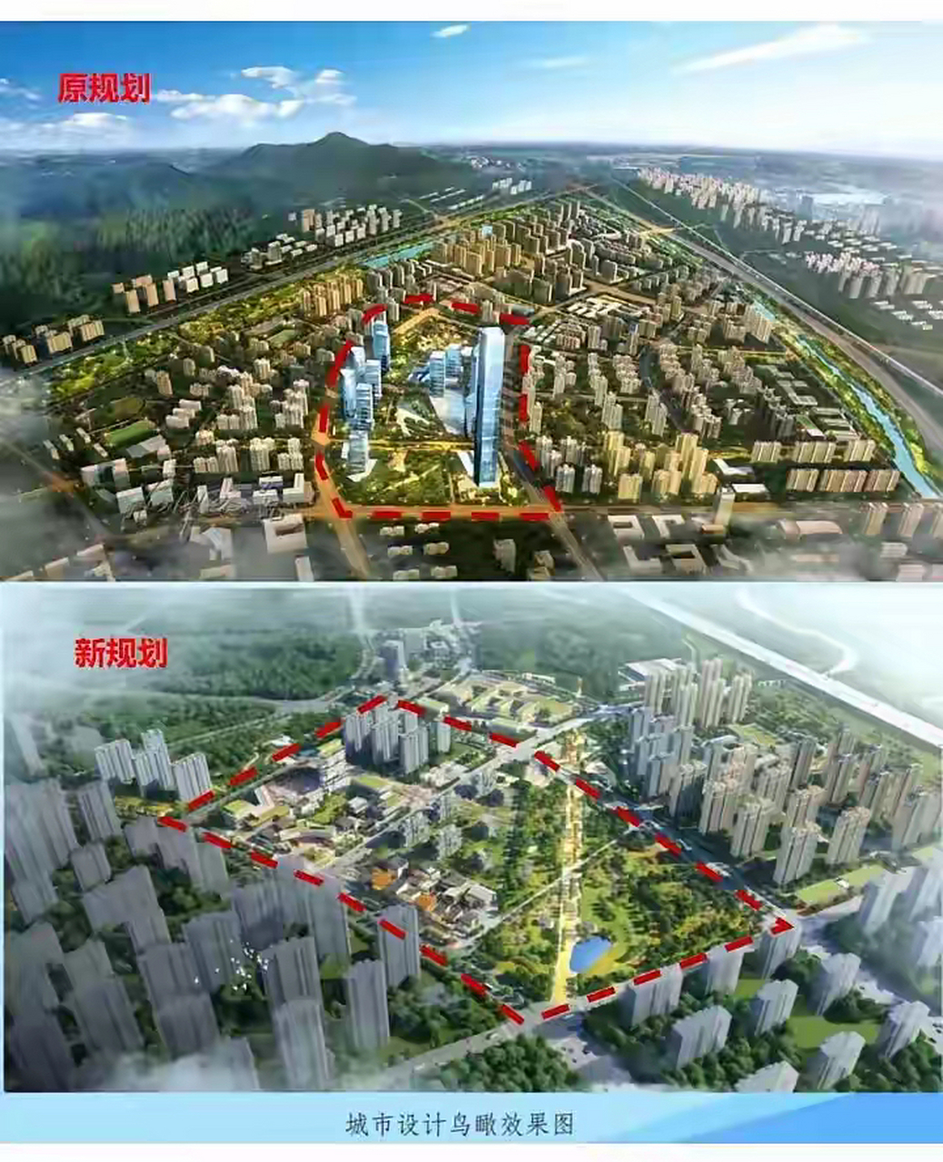 规划调整,原来高大上的商业中心变成绿地