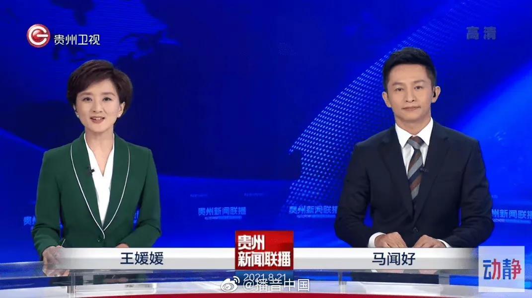 2021年3月25日央视新闻联播视频回放(2021年3月25日央视新闻联播视频回放下载)