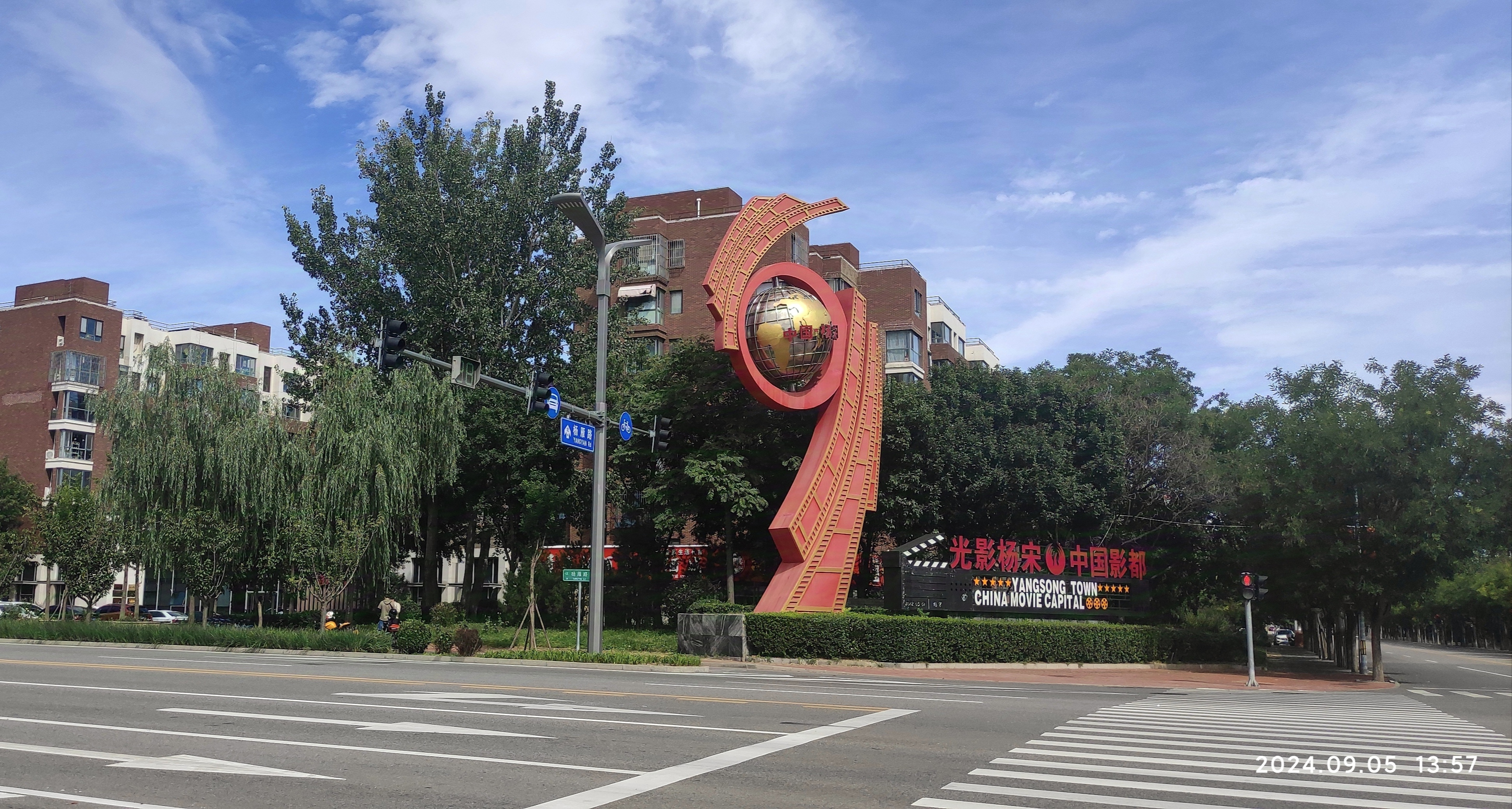 京郊怀柔: "影都"杨宋转一圈  好几年没去杨宋镇那边转了,骑车过去