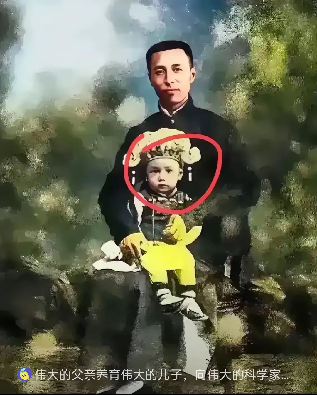 照片中这位伟大的父亲肯定不会知道,抱在他怀里的这