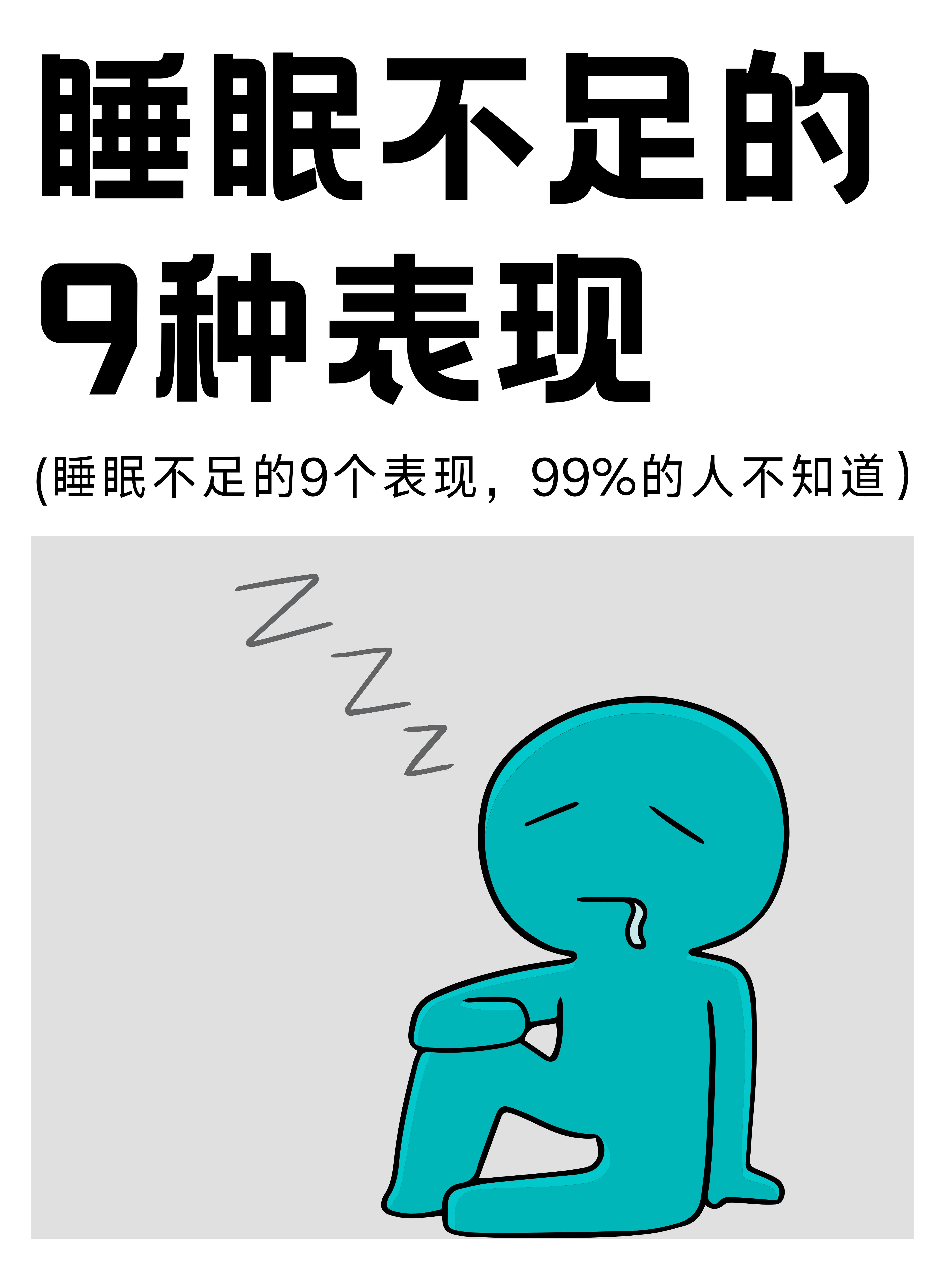 手机睡眠模式是什么意思(手机睡眠模式是什么意思啊苹果)