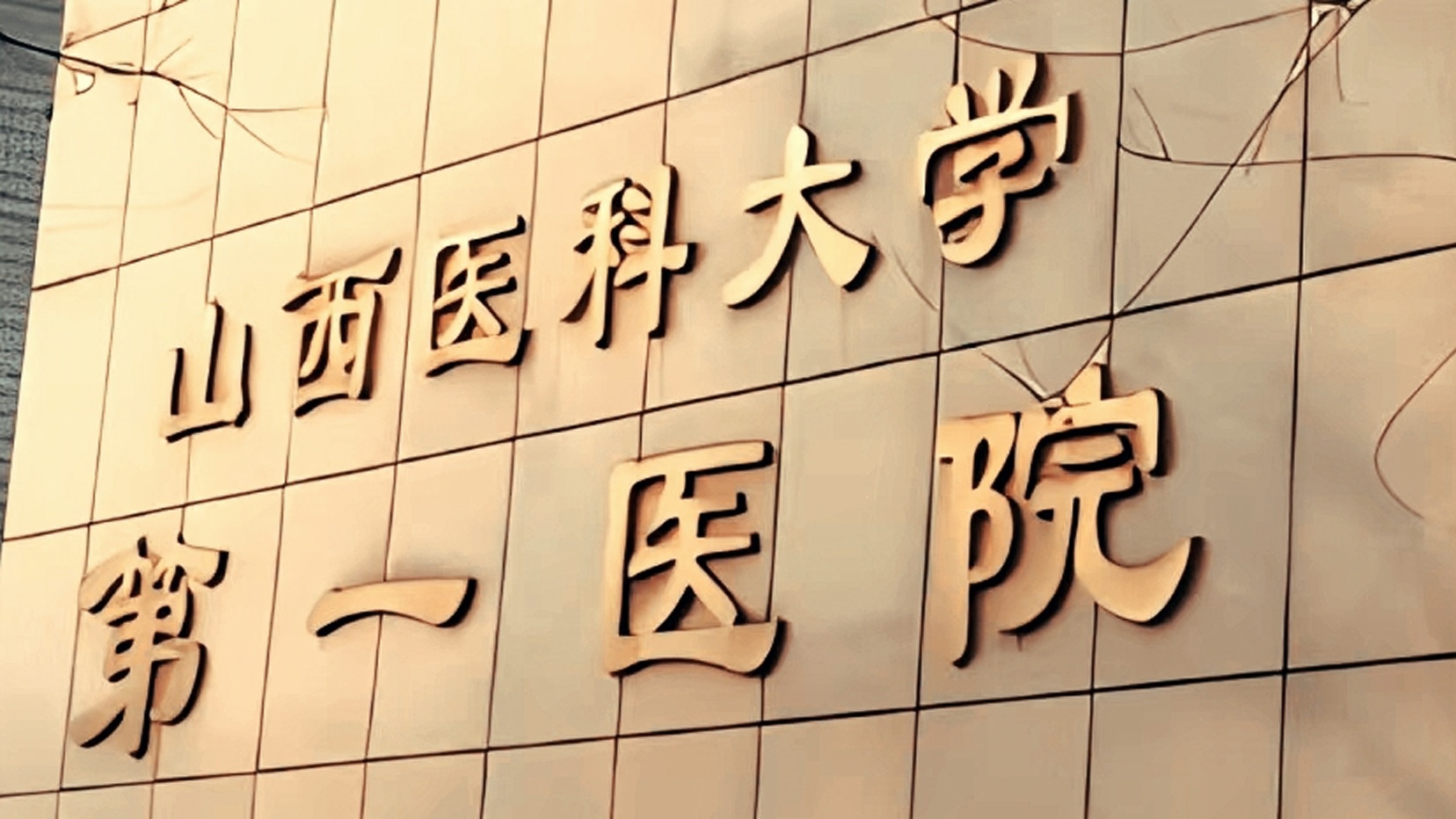 北京口腔医院医院排队代办挂号一站式贴心服务，解决所有顾虑的简单介绍