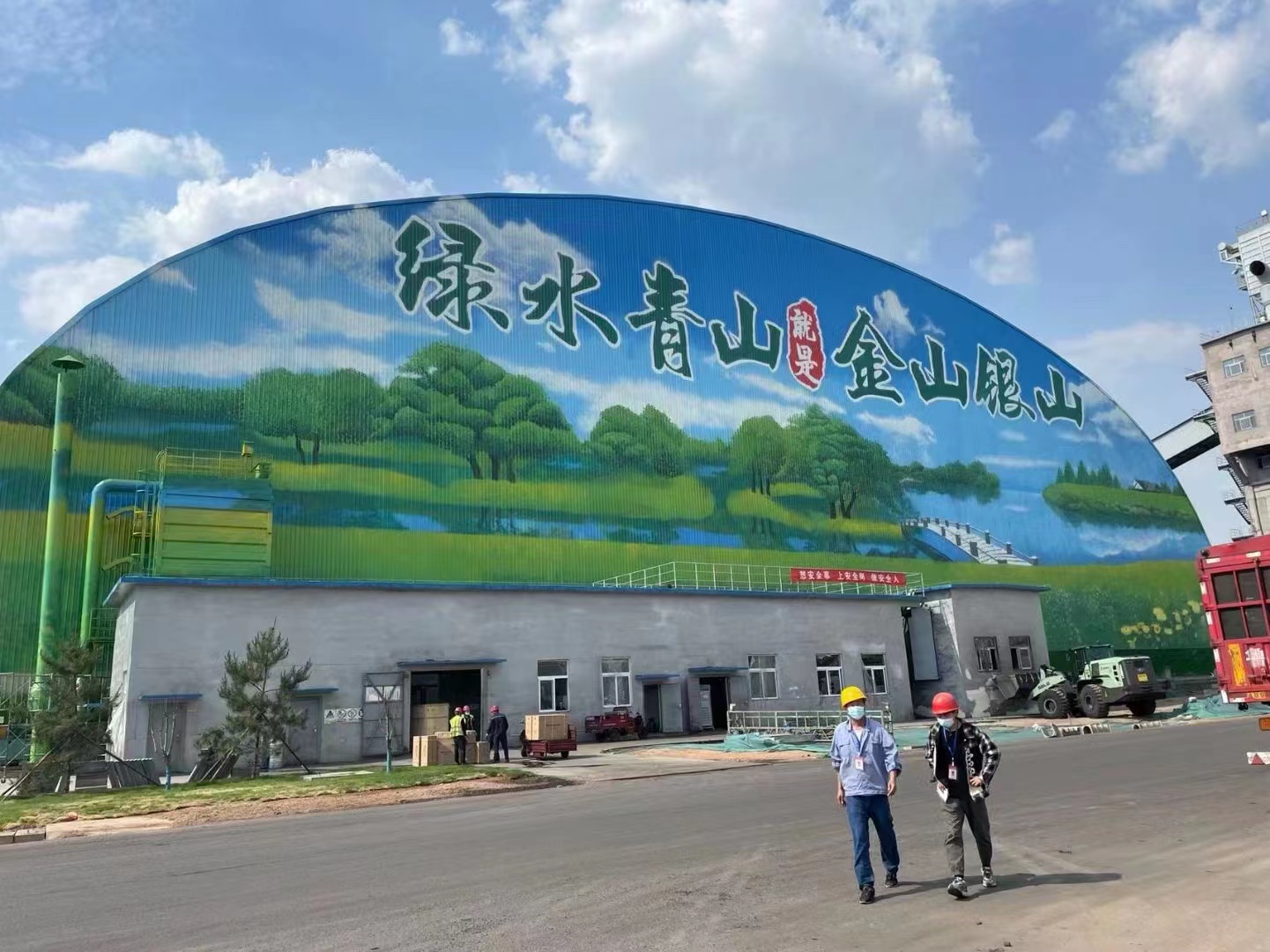 山西墙体彩绘