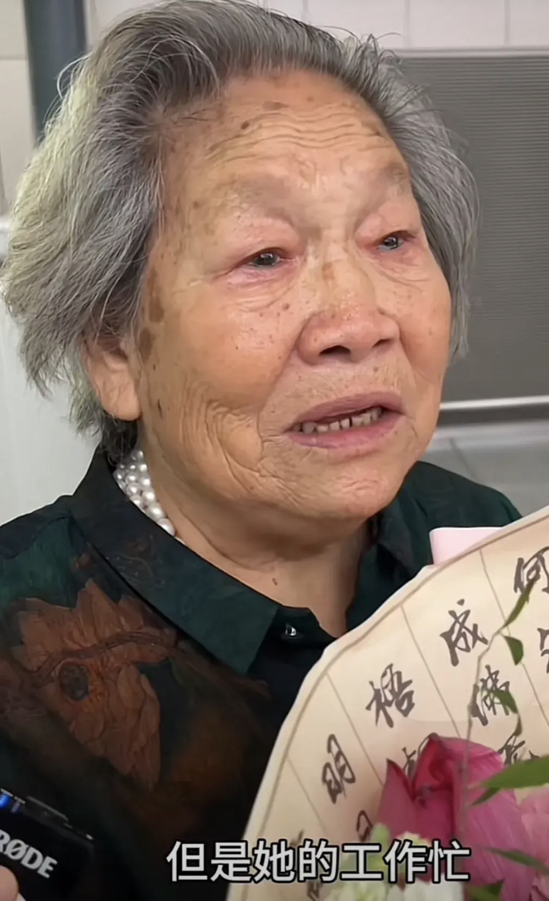 陈梦的姥姥想孙女想哭了 陈梦今天回青岛了姥姥一