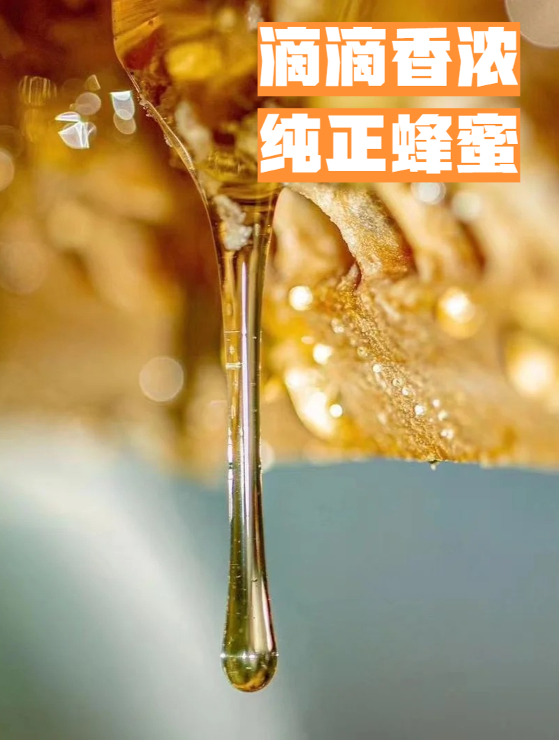 蜂蜜应该怎么吃才能起到美颜(蜂蜜怎样吃才美容)
