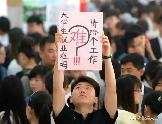 为什么就业难,小公司难生存百科在线 为什么就业难,小公司难生存百科在线