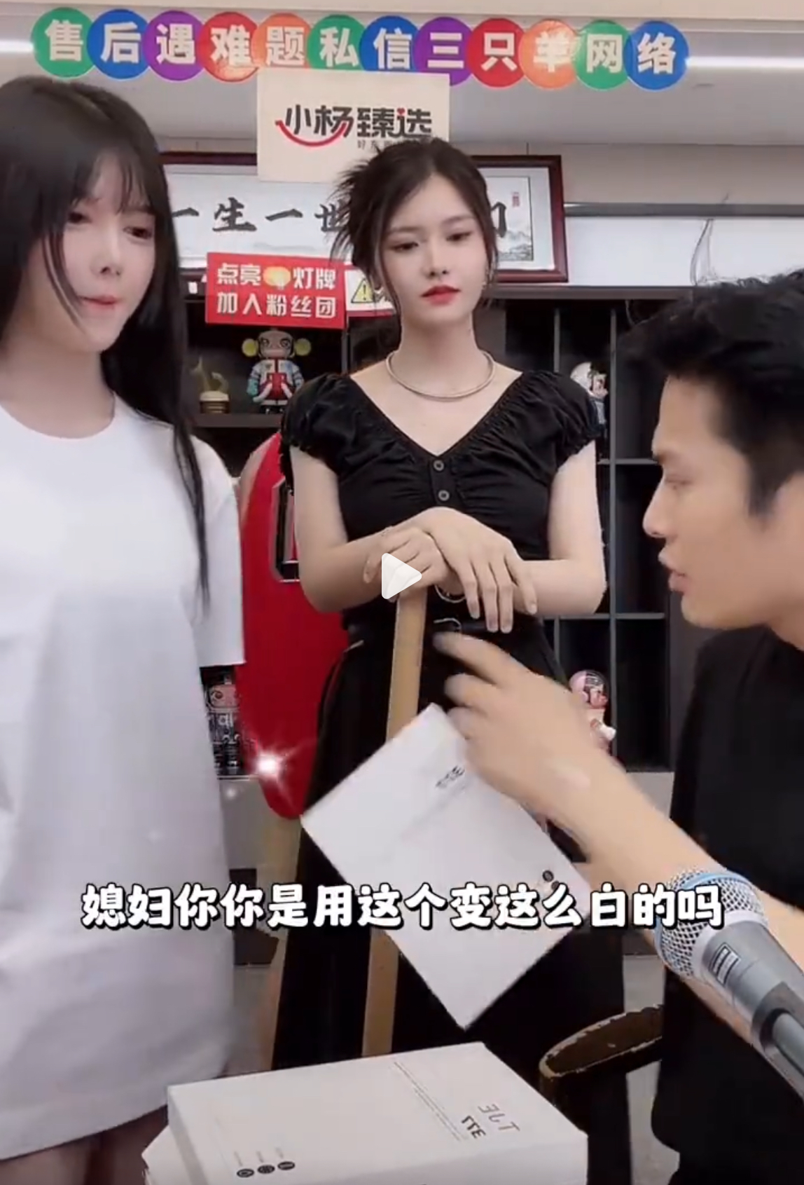 小杨哥曾在直播时称沫沫为媳妇