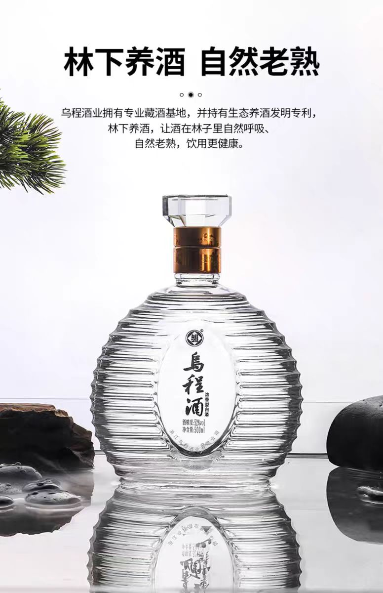 林下酿酒,自然老熟