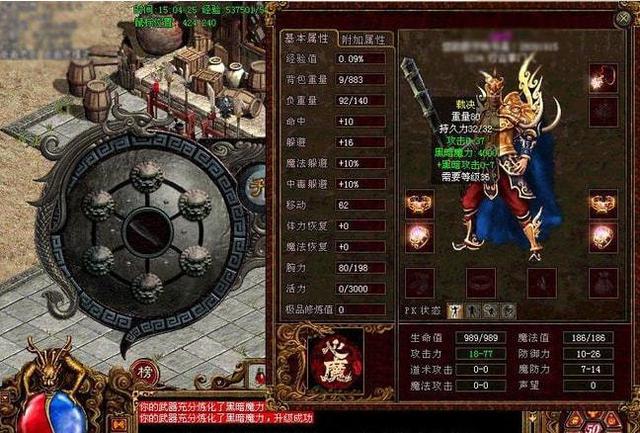 传奇世界:当年老玩家打造武器中的"玄学",虽离谱但靠谱