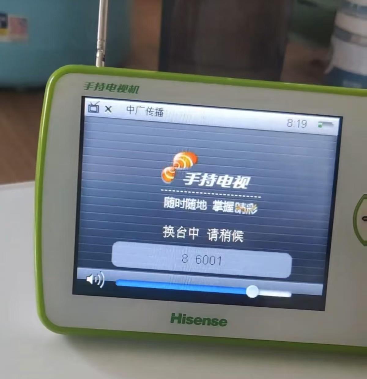 3.5寸屏幕的国产小电视,外观太像mp4,自带伸缩天线