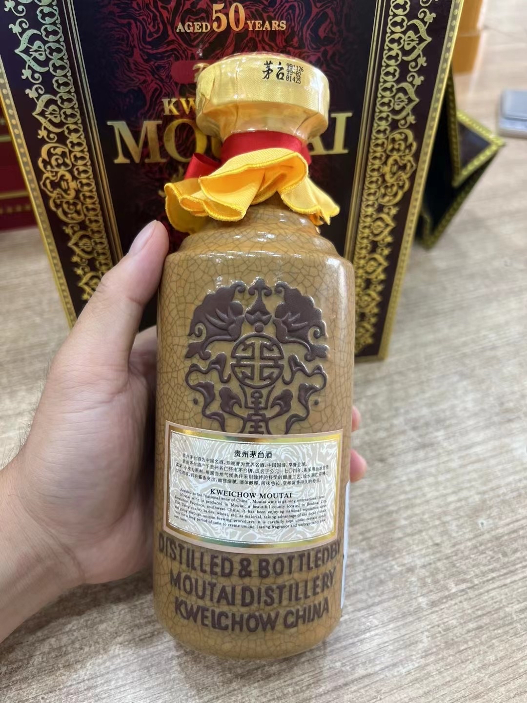 1999年的茅台50年年份酒,这品相真是绝了,克重依旧很足,另外瓶底印象