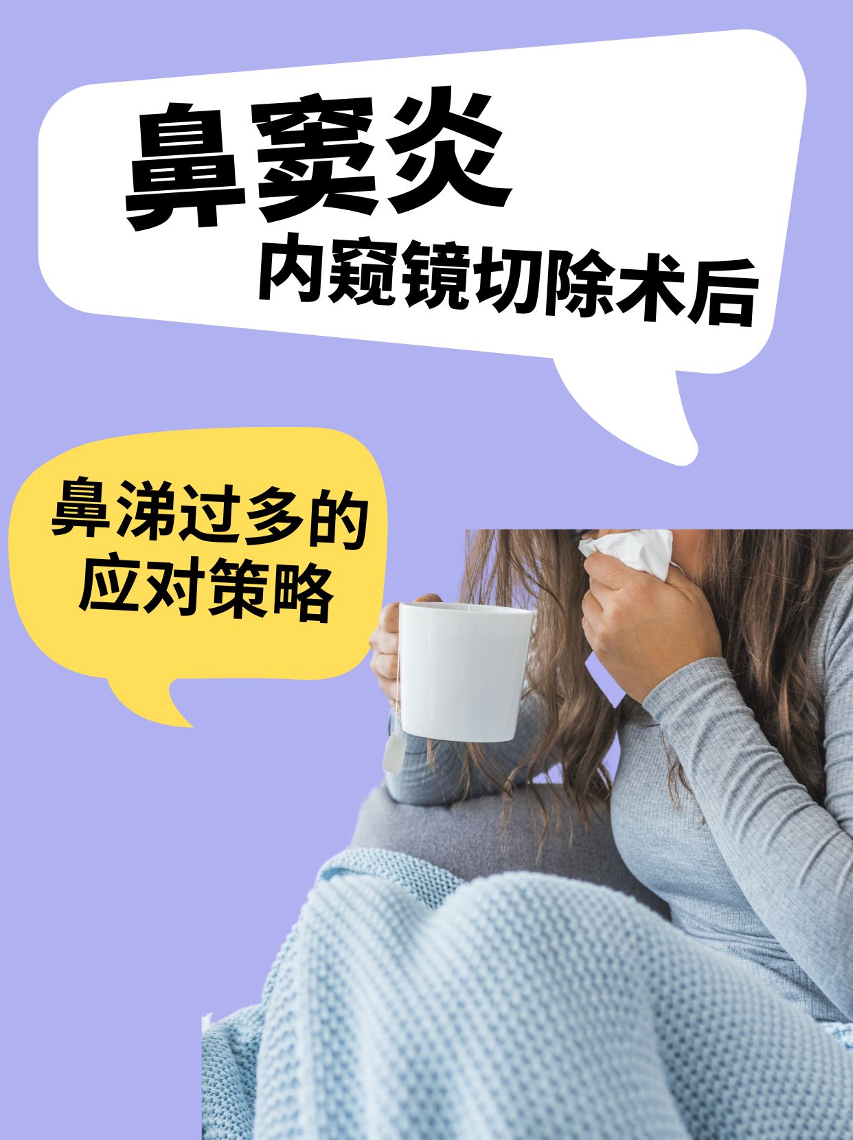 小孩鼻子割掉的图片图片