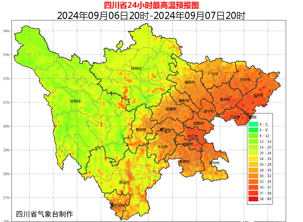 四川省晚间天气预报