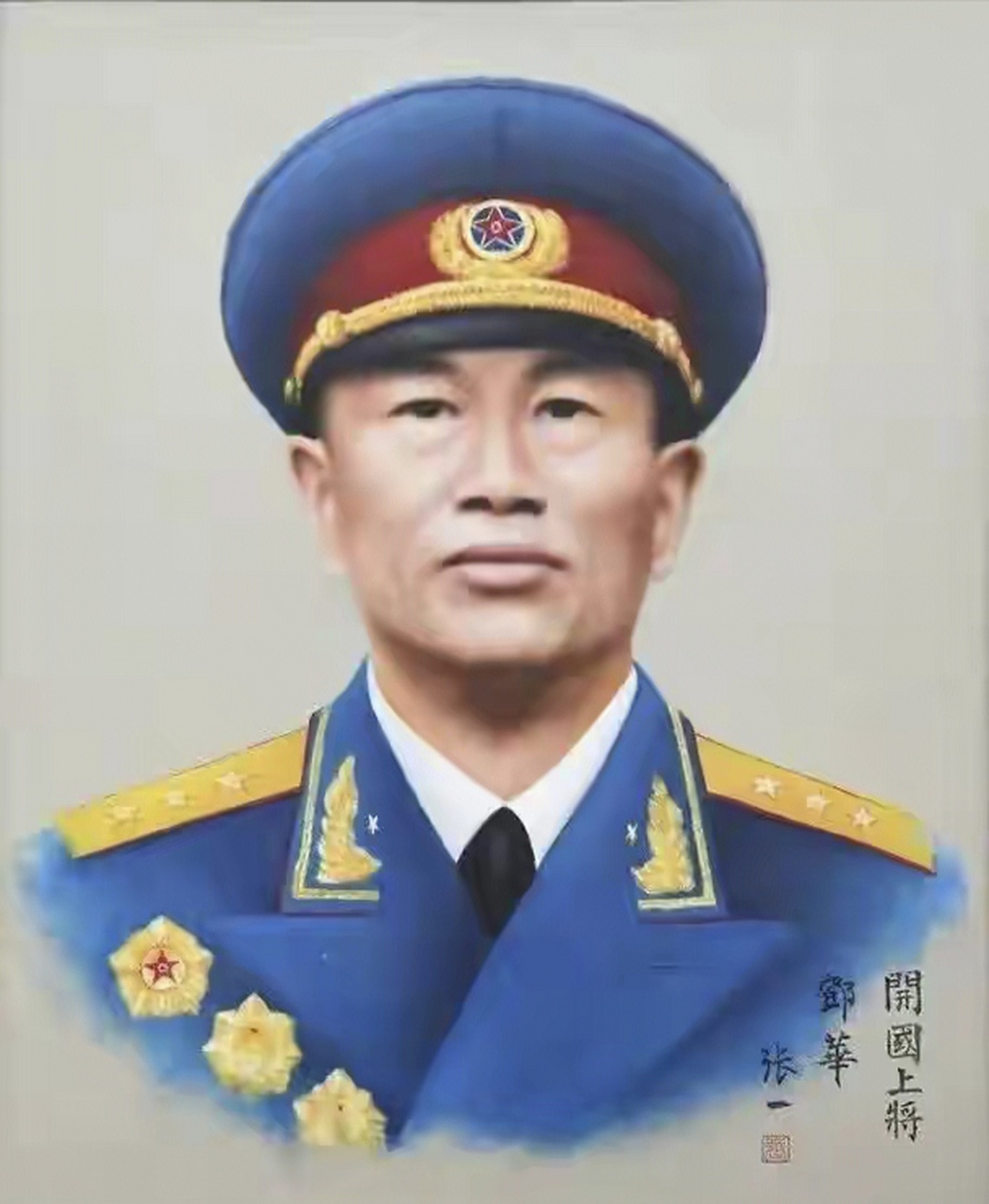 海南岛解放三十周年之际,本应是重温历史辉煌之时,可邓华将军却因