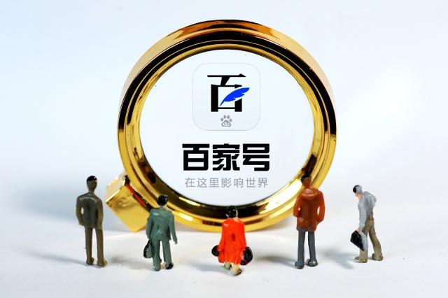 做自媒体最好的平台(做自媒体在哪个平台好)